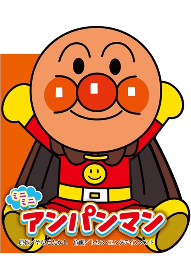 ❤︎ドキン❤︎ページ ドキンちゃん デザイン画 | Ange